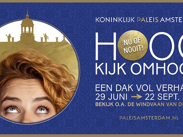 Hoog, Kijk Omhoog